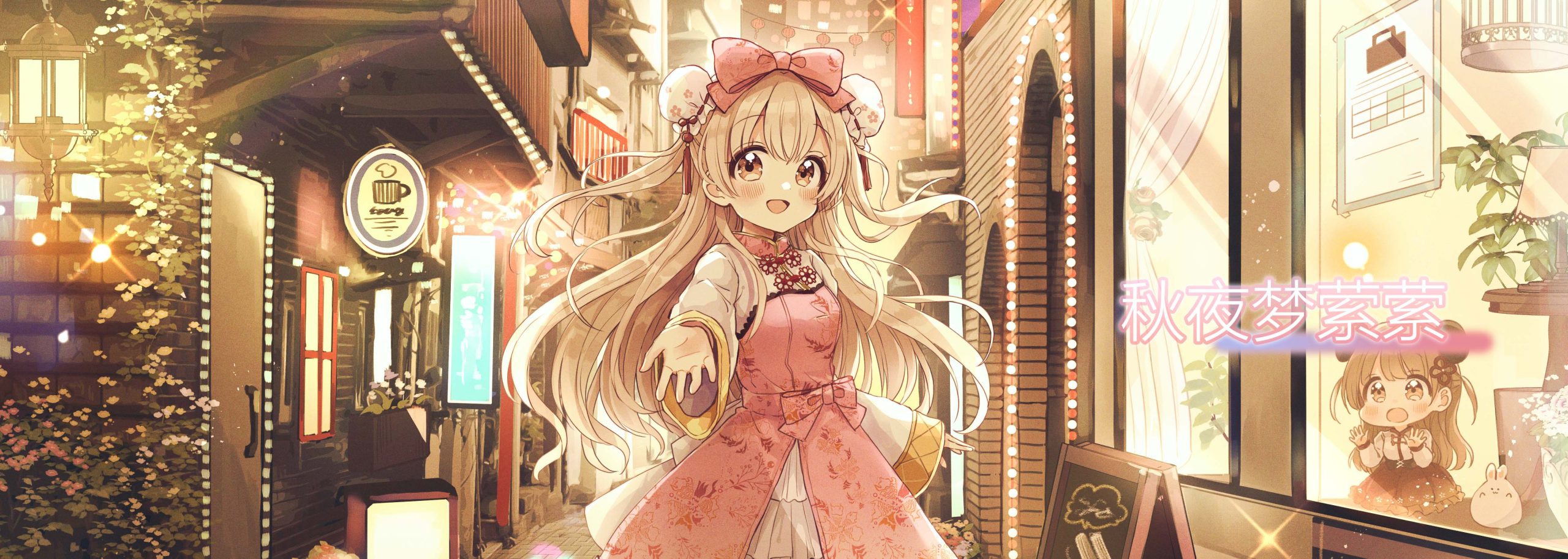 幻灯片-步梦学园